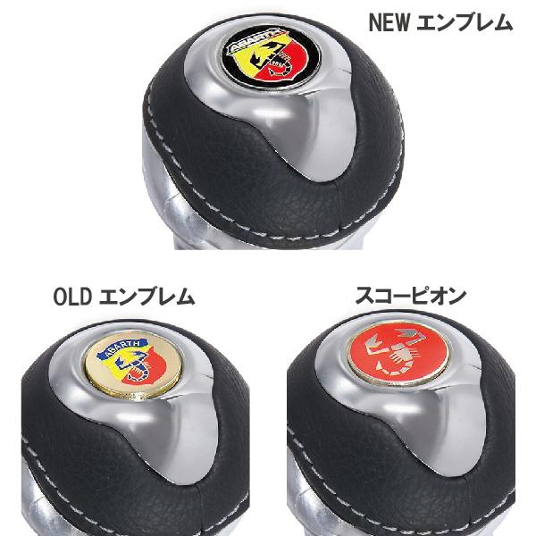 アバルト（ABARTH） BLACK社製アルミ&レザーシフトノブ -TUNE IT
