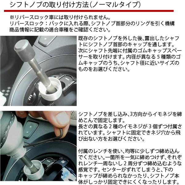 FIAT BLACK社製アルミ&レザーシフトノブ -TUNE IT CHROME