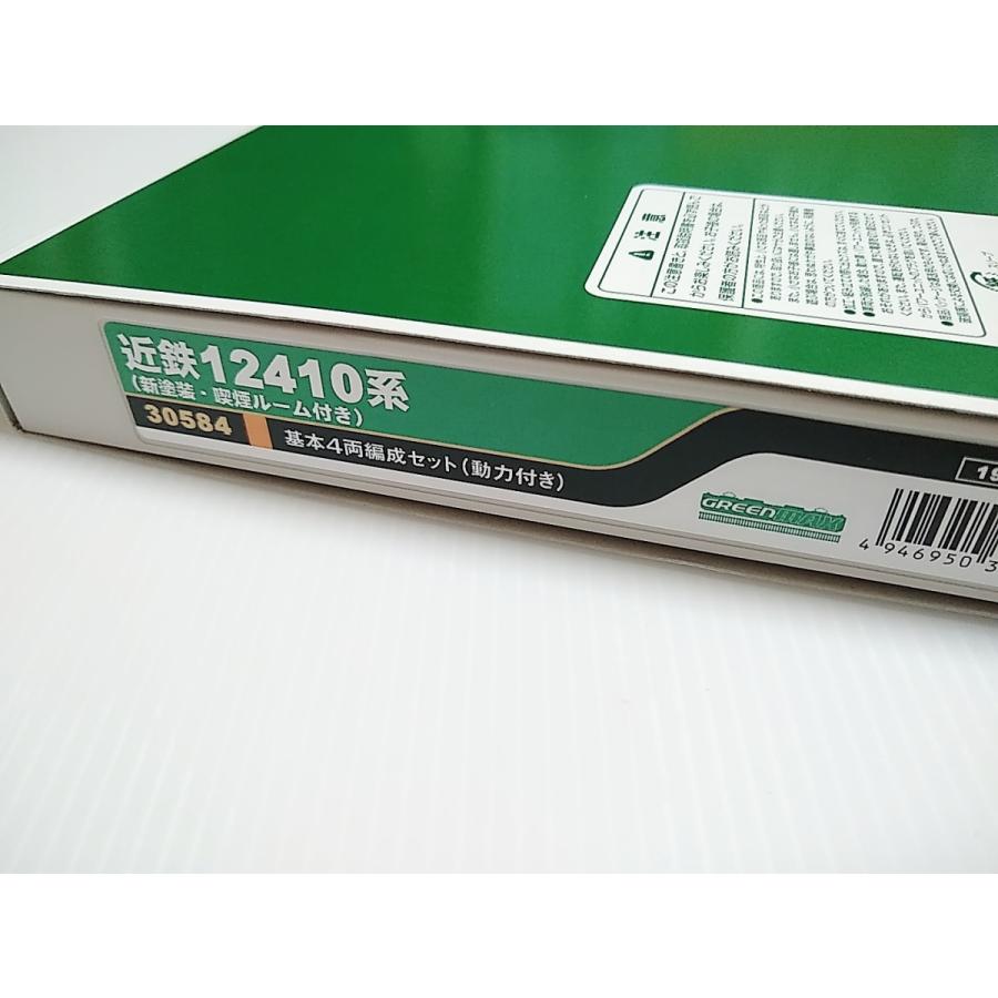 GREENMAX 30584 近鉄12410系（新塗装・喫煙ルーム付き）基本4両編成セット（動力付き）グリーンマックス GREENMAX 近鉄12410系 新塗装 喫煙ルーム付き 基本4両編成セット 動力付き