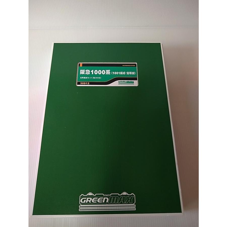 グリーンマックス 30912 阪急1000系(1001編成・宝塚線)8両編成 グリーンマックス 30912 阪急1000系(1001編成・宝塚線)8両編成