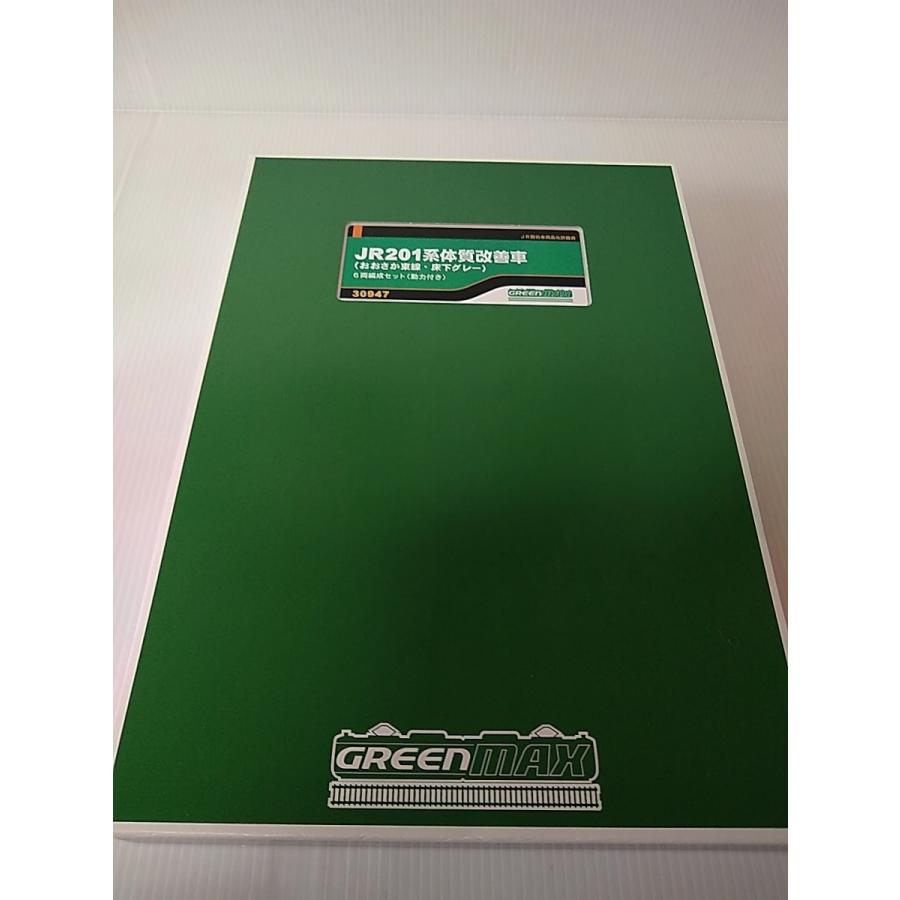 GREENMAX 30947 JR201系体質改善車(おおさか東線・床下グレー) 6両編成