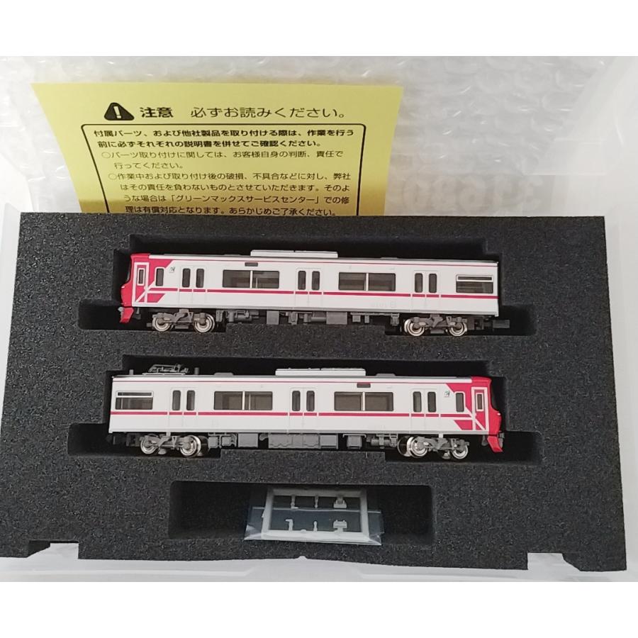 グリーンマックス 31680 名鉄9100系 基本2両編成セット(動力 グリーンマックス 31680 名鉄9100系 基本2両編成セット(動力
