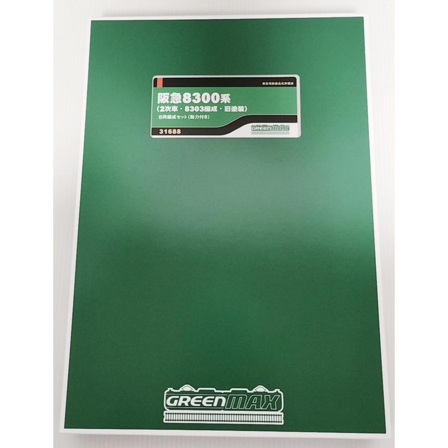 阪急 8300系　31688 31688＞阪急8300系（2次車・8303編成・旧塗装）8両編成セット（動力