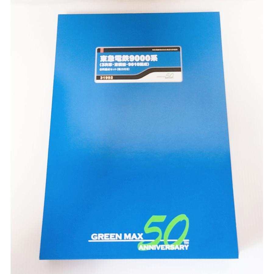 GREENMAX 31992 東急電鉄9000系 (3次車・東横線・9010編成) 8両編成
