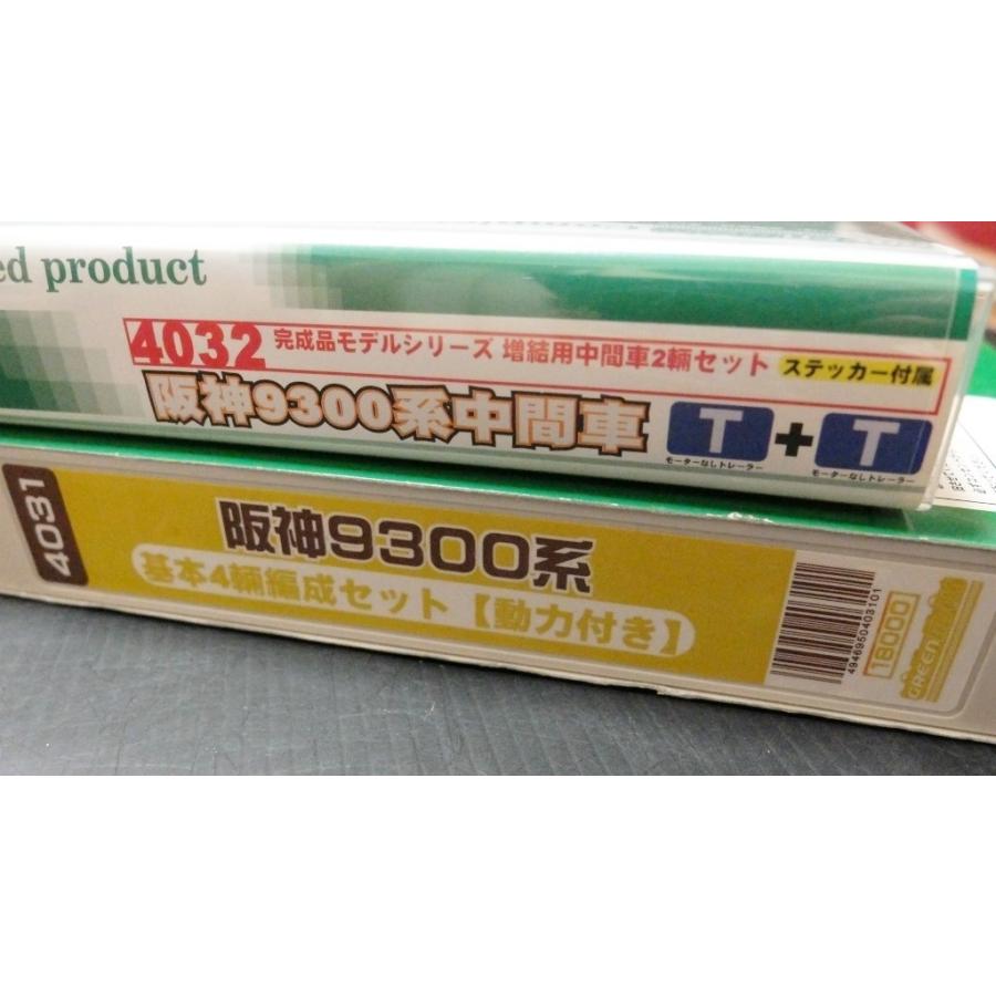 グリーンマックス 4031 阪神9300系 基本4両+4032 中間車 T+T GREENMAX 