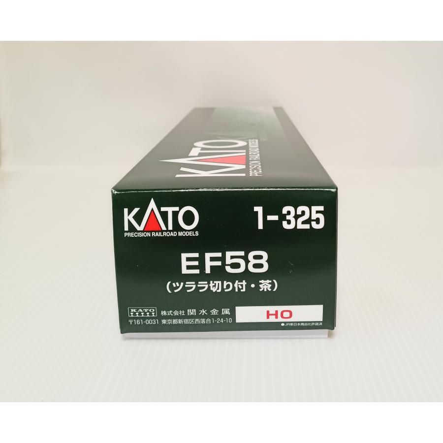 カトー（KATO） KATO 1-325 EF58 ツララ切り付 茶 HO 鉄道模型 電気