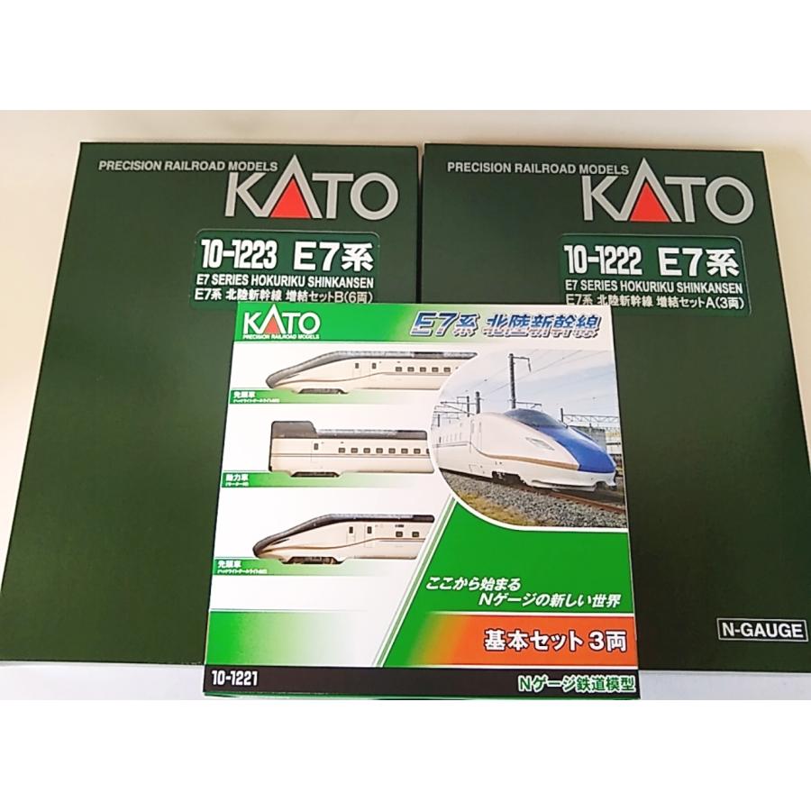 カトー KATO 10-1221 E7系 北陸新幹線 基本+10-1222 増結セットA カトー KATO 10-1221 E7系 北陸新幹線 基本+10-1222 増結セットA