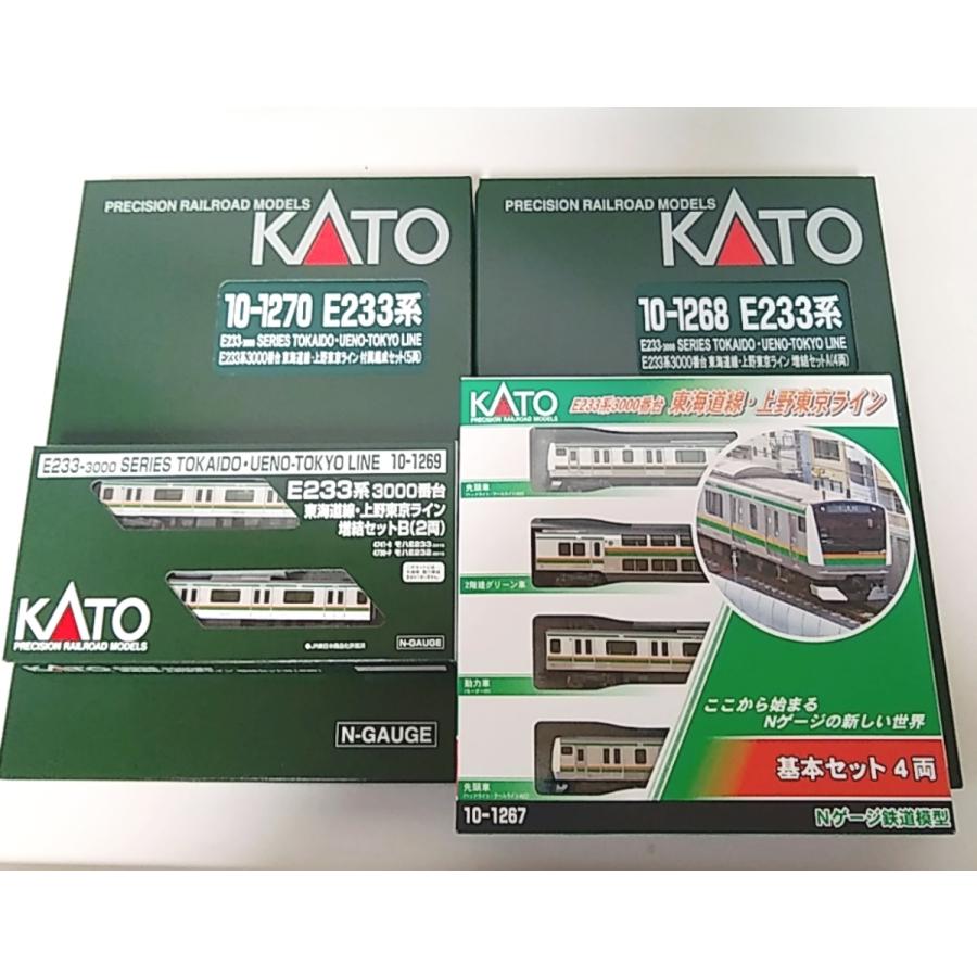 KATO 10-1267 E233系3000番台 東海道線・上野東京ライン 基本セット + 
