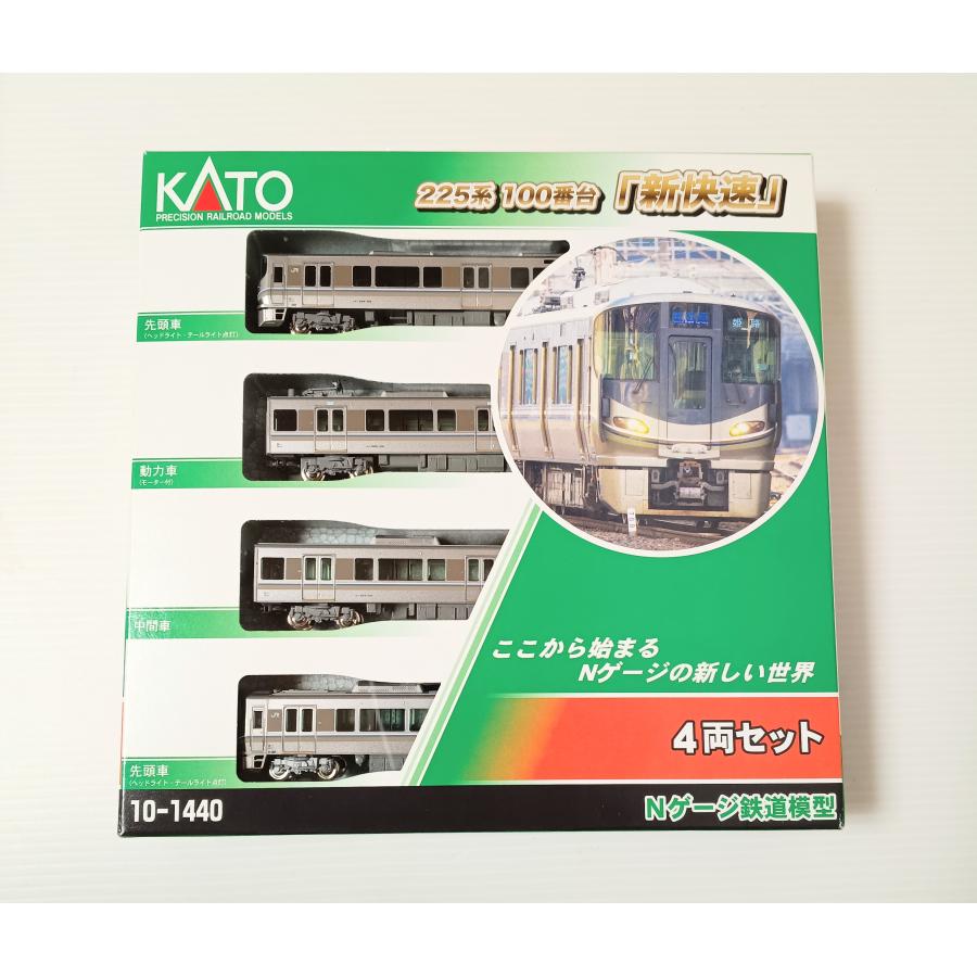 カトー（KATO） KATO 10-1440 225系100番台「新快速」 Nゲージ