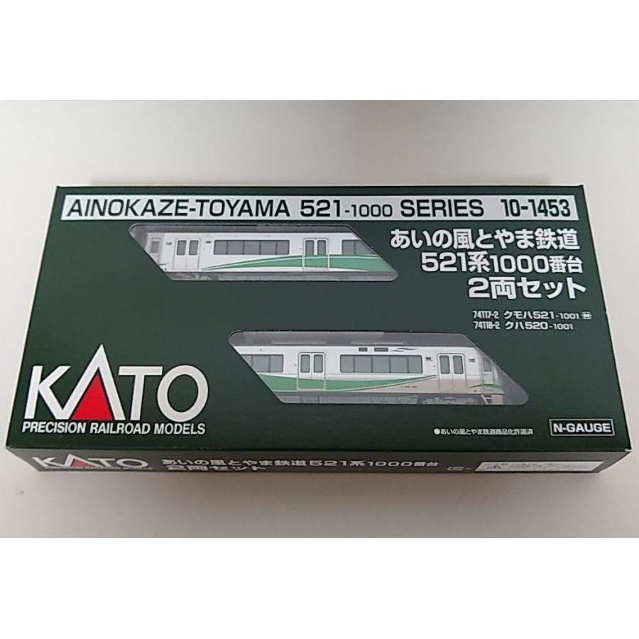 KATO 10-1453 あいの風とやま鉄道521系1000番台 2両セット カトー N 