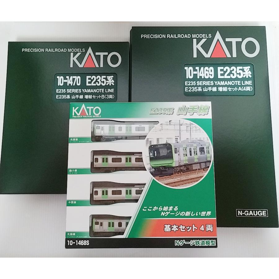 カトー（KATO） KATO 10-1468S E235系 山手線 基本セット(4両)+10-1469