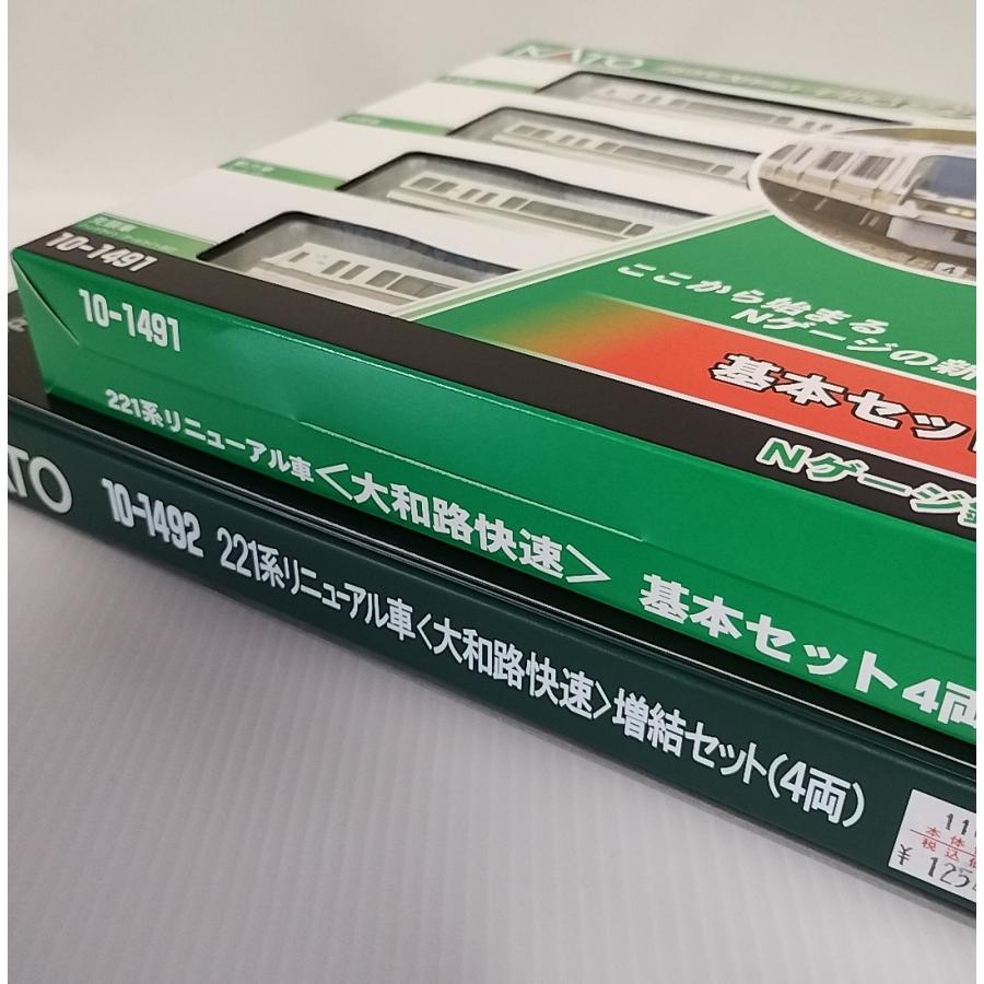 KATO 10-1491 221系リニューアル車<大和路快速>基本4両セット + 10-1492 増結４両セット　カトー　Ｎゲージ｜itchifuji124｜02