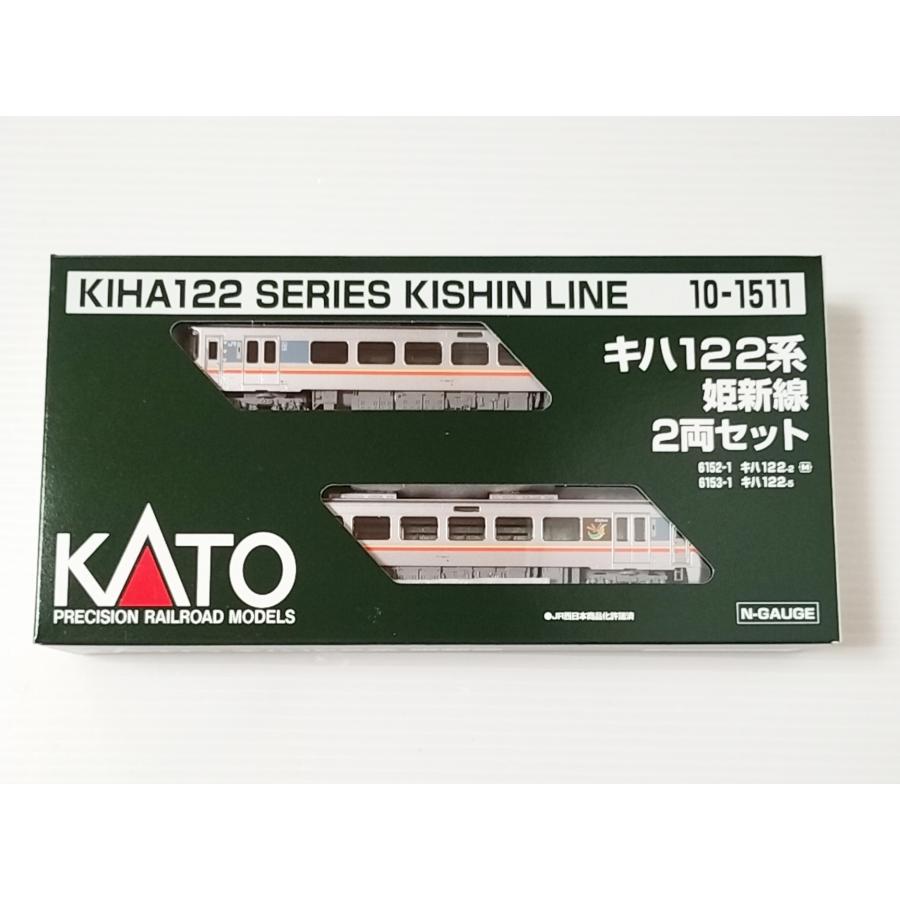 カトー（KATO） KATO 10-1511 キハ122系 姫新線 2両セット Nゲージ