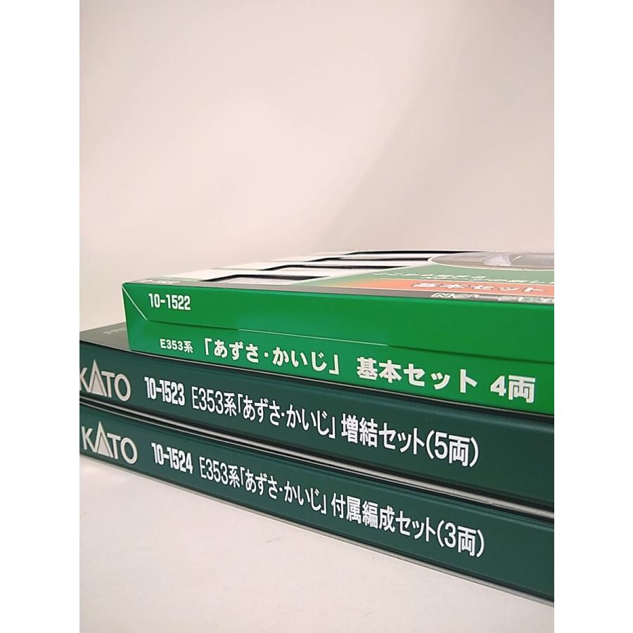 KATO 10-1522 E353系「あずさ・かいじ」 4両基本 + 10-1523 増結セット