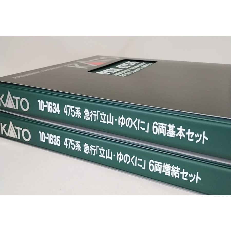 カトー KATO 10-1634 475系 急行「立山・ゆのくに」 6両基本 カトー KATO 10-1634 475系 急行「立山・ゆのくに」 6両基本