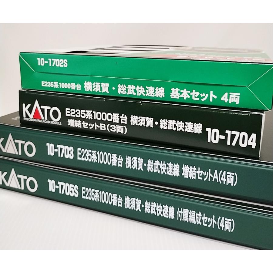 精密品　KATO10-1702s e235系 総武横須賀線 楽天市場】10-1702S E235系1000番台 横須賀線・総武快速線 基本