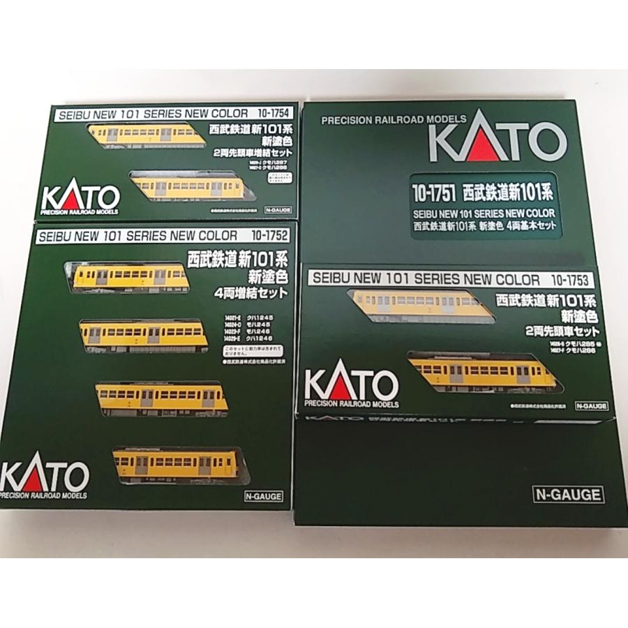 カトー KATO 10-1751 西武鉄道 新101系新塗色 4両基本セット+ 10 カトー KATO 10-1751 西武鉄道 新101系新塗色 4両基本セット+ 10