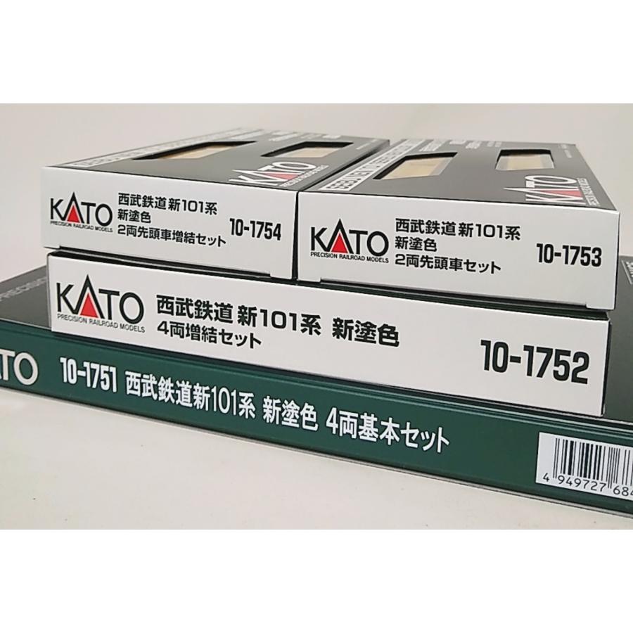 KATO 10-1751 西武鉄道 新101系新塗色 4両基本セット+ 10-1752 4両増結 +10-1753 2両先頭車 +10-1754  2両先頭車増結