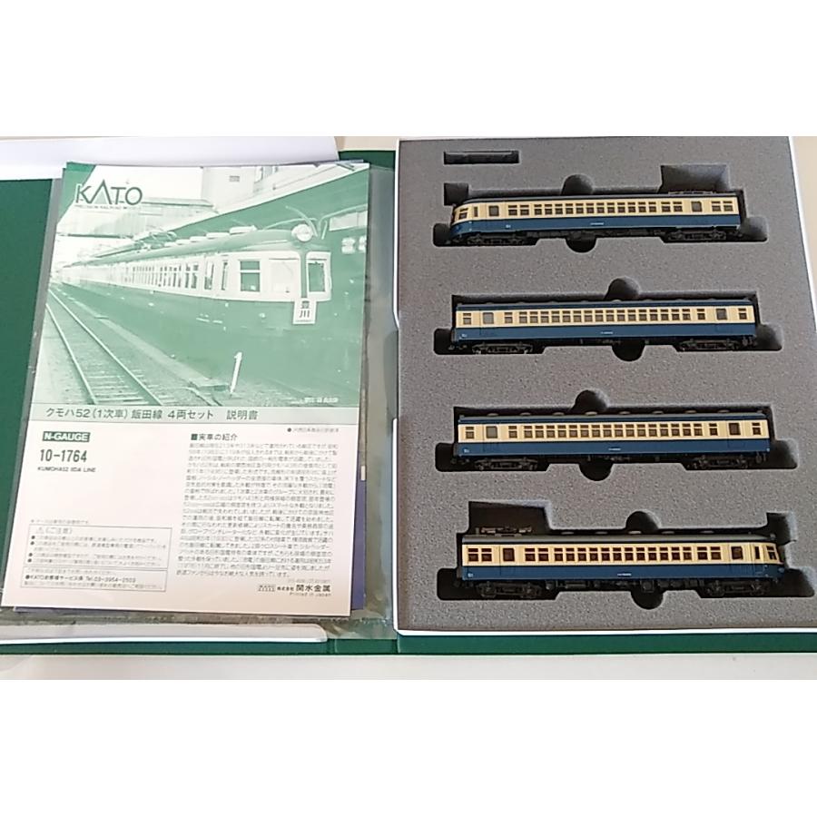 カトー（KATO） 10-1764 クモハ52 1次車 飯田線 4両セット Nゲージ