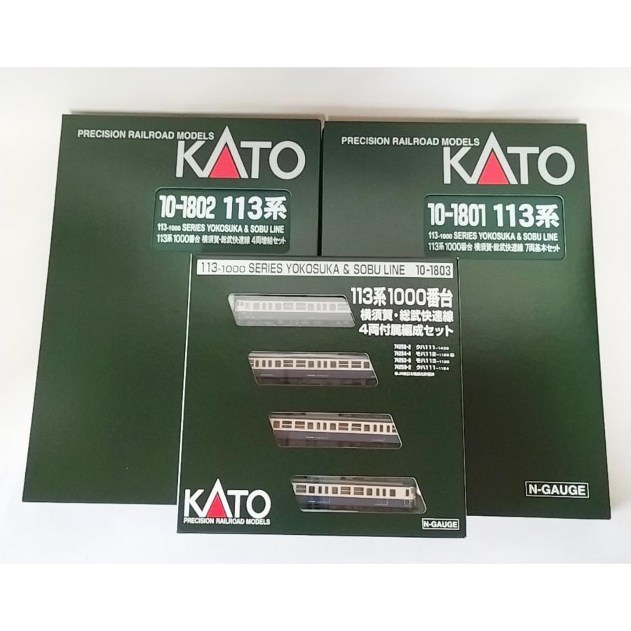 KATO 10-1801 113系1000番台 横須賀・総武快速線 7両基本セット+ KATO 10-1801 113系1000番台 横須賀・総武快速線 7両基本セット+