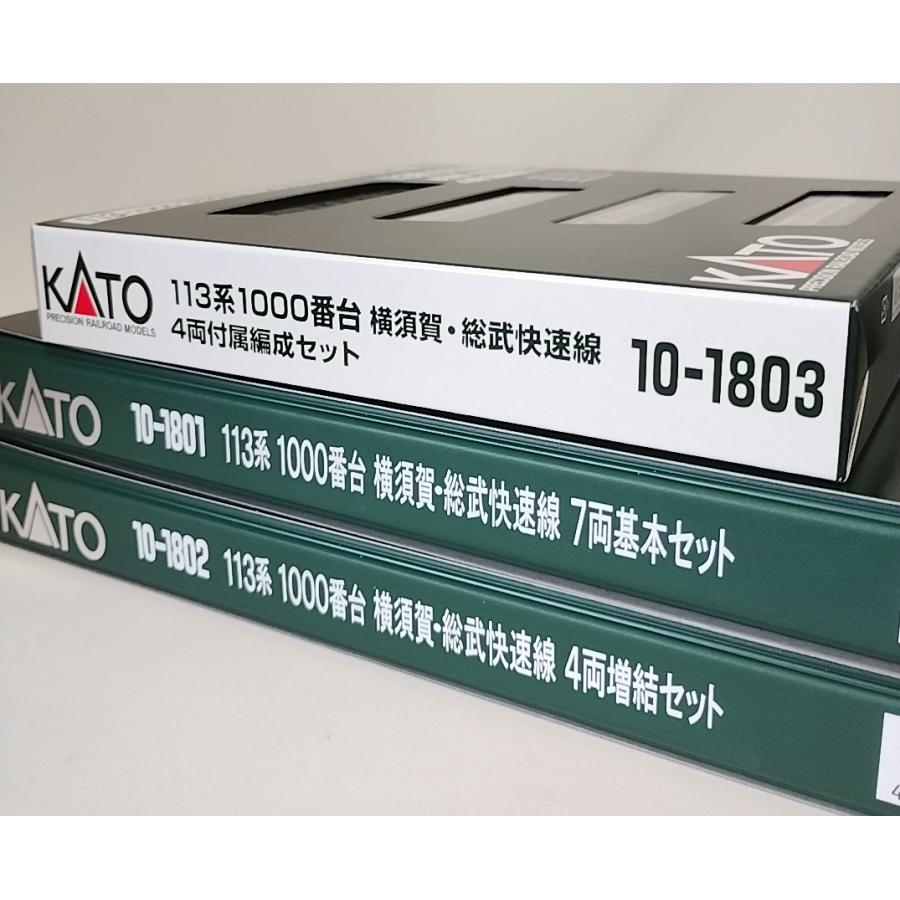 KATO 10-1801 113系1000番台 横須賀・総武快速線 7両基本セット+ KATO 10-1801 113系1000番台 横須賀・総武快速線 7両基本セット+