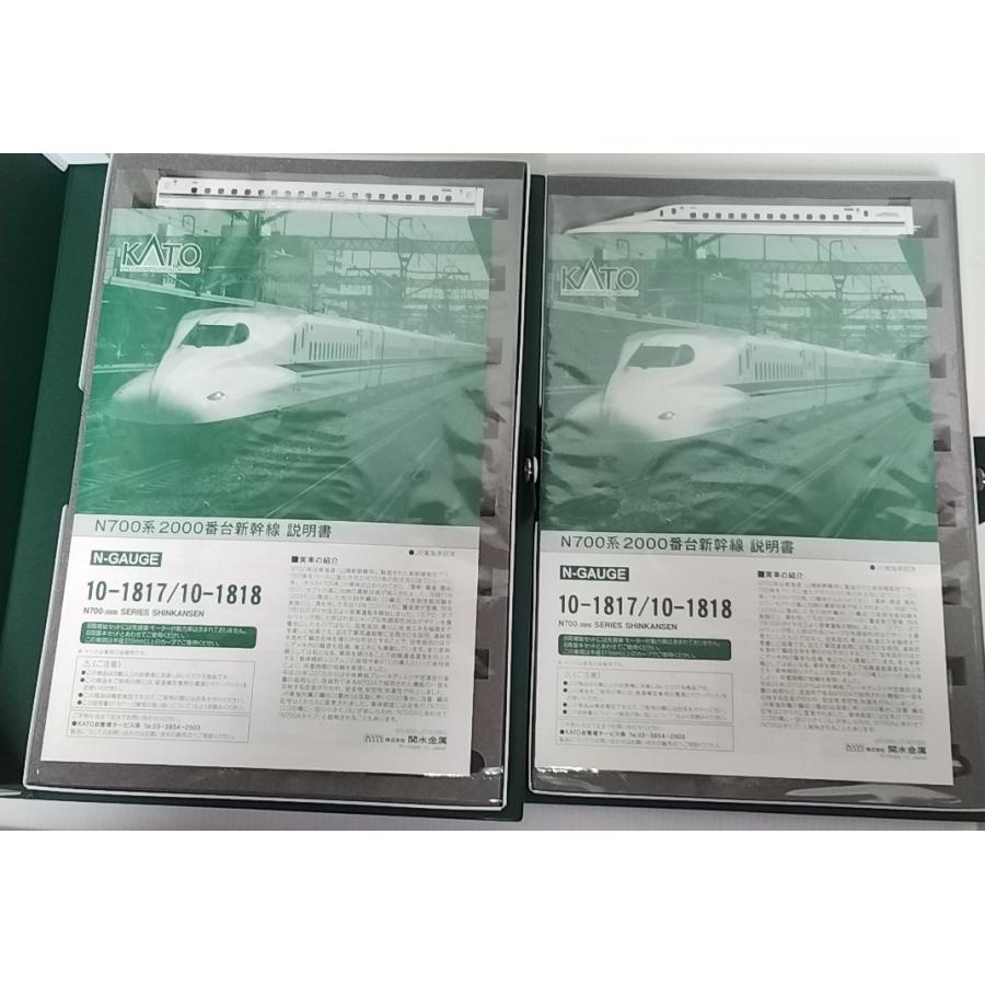 カトー KATO 10-1817 N700系2000番台新幹線 8両基本セット+ 10 カトー KATO 10-1817 N700系2000番台新幹線 8両基本セット+ 10