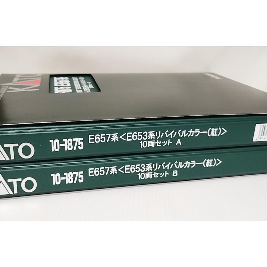 カトー（KATO） KATO 10-1875 特別企画品 E657系 <E653系リバイバル
