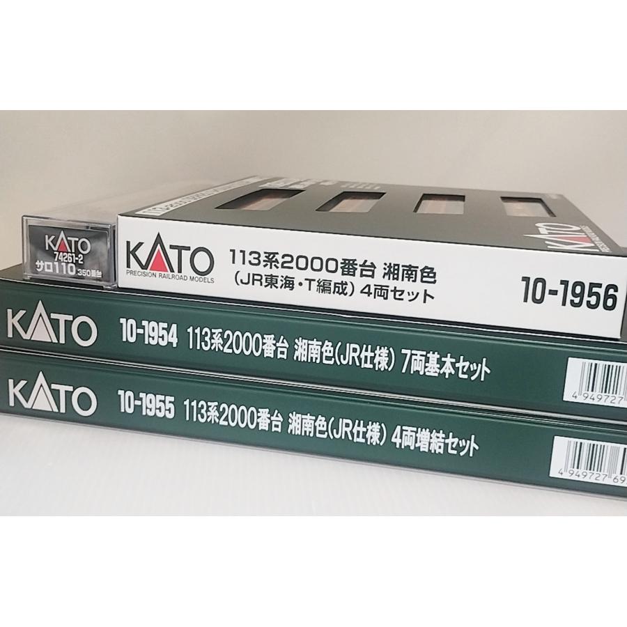 KATO 10-1954 113系2000番台 湘南色(JR仕様)7両基本+10-1955 4両増結