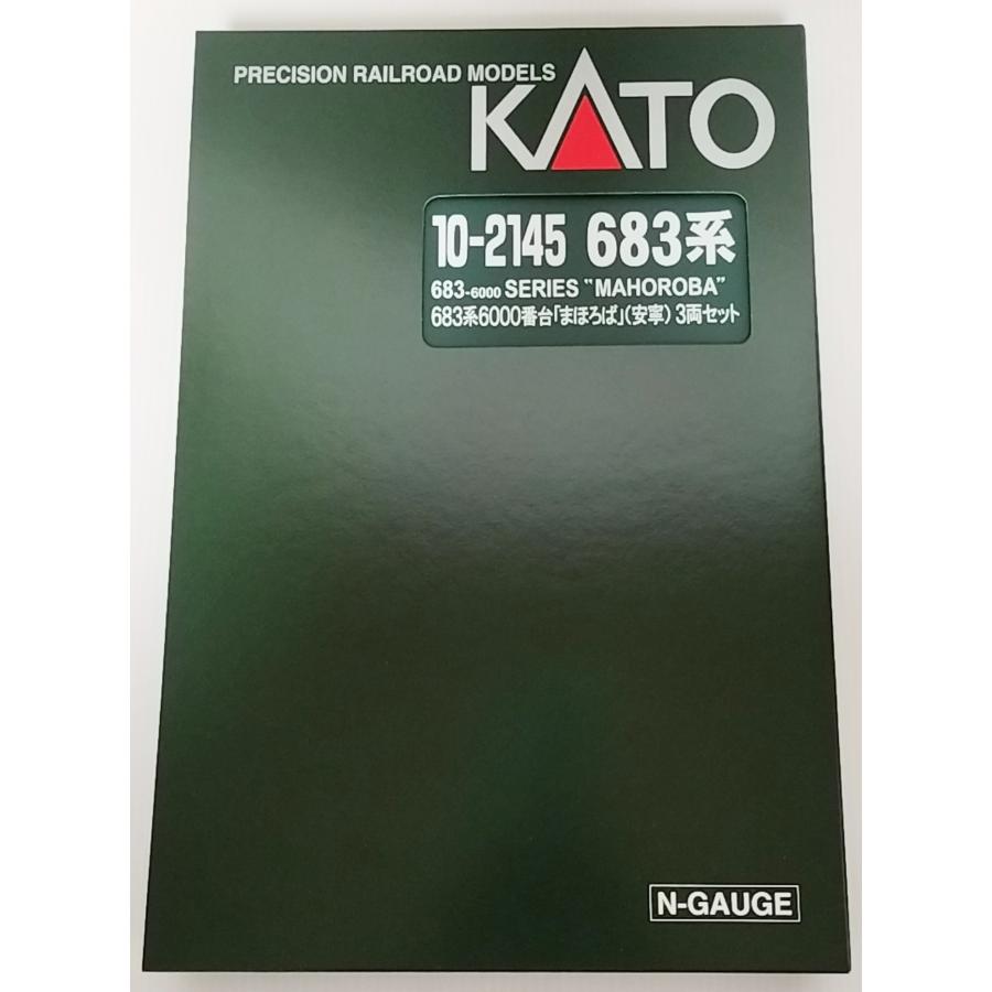 カトー（KATO） KATO 10-2145 683系6000番台「まほろば」(安寧) 3両