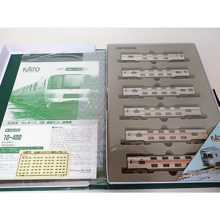 KATO 10-399 10-400 E26系 カシオペア 基本 増結セット