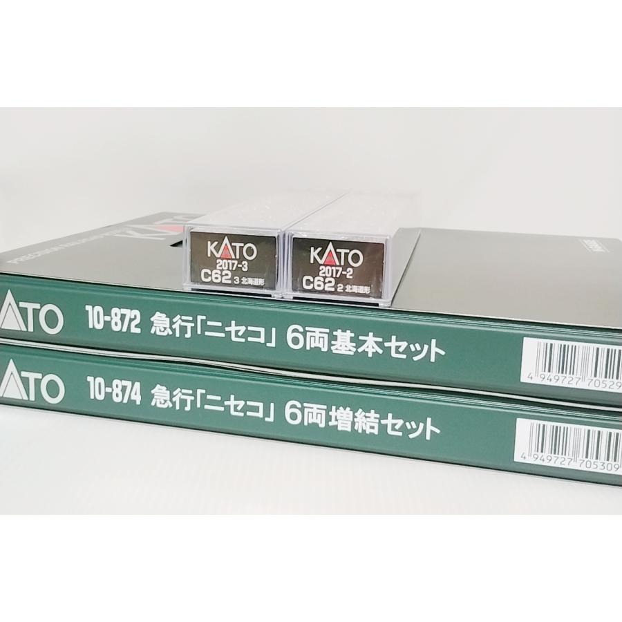 カトー（KATO） KATO 10-872 急行「ニセコ」 6両基本セット + 10-874