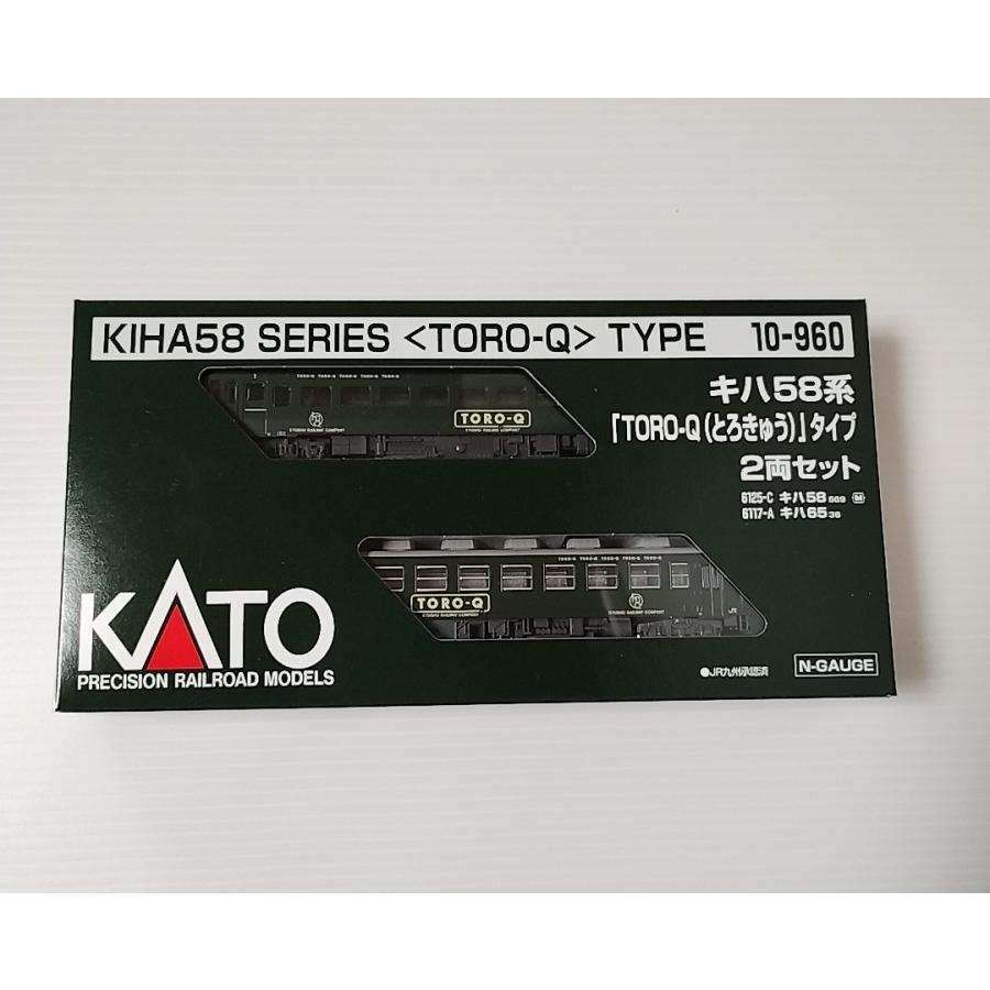 カトー（KATO） KATO 10-960 キハ58系 「TORO-Q(とろきゅう)」タイプ 2