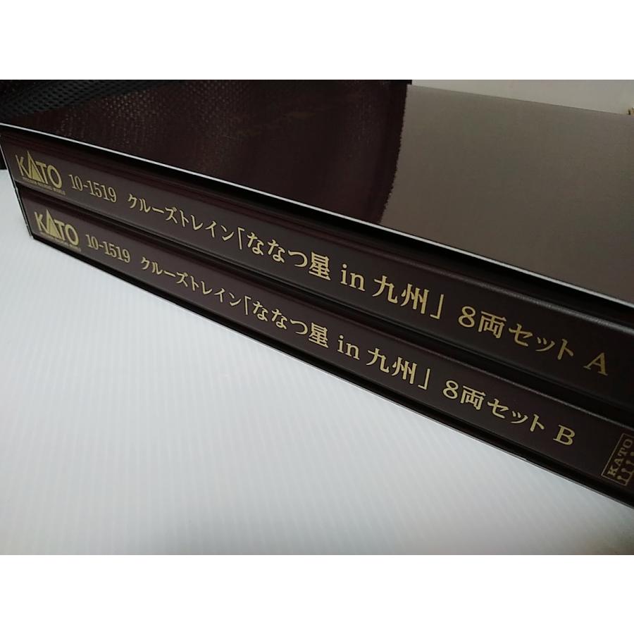 再生産】KATO 10-1519 特別企画品 クルーズトレイン「ななつ星in九州 