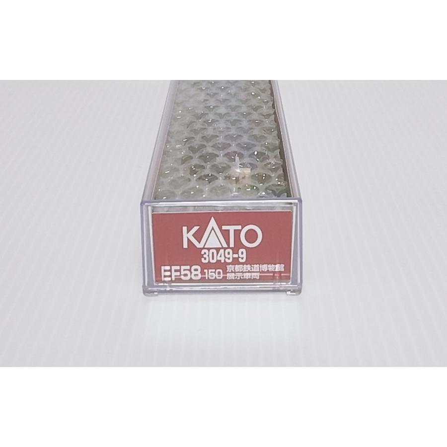 カトー（KATO） KATO 3049-9 EF58 150 京都鉄道博物館展示車両 N