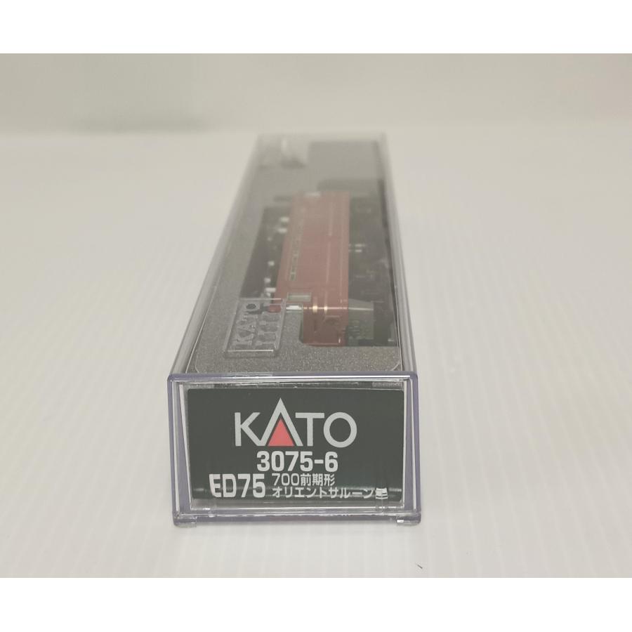 カトー（KATO） KATO 3075-6 ED75 700 前期形 オリエントサルーン色 N