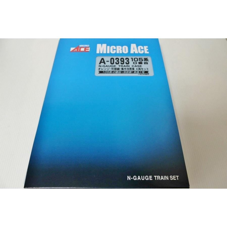 マイクロエース A0393 105系 0番台 オレンジ 可部線 集中冷房車 4両セット　MICROACE　Ｎゲージ｜itchifuji124｜05