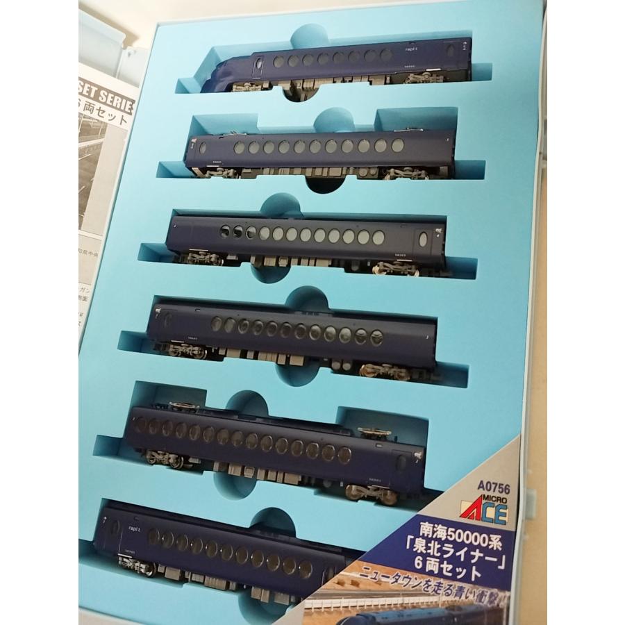 マイクロエース A0756 南海50000系 泉北ライナー 6両セット MICROACE N