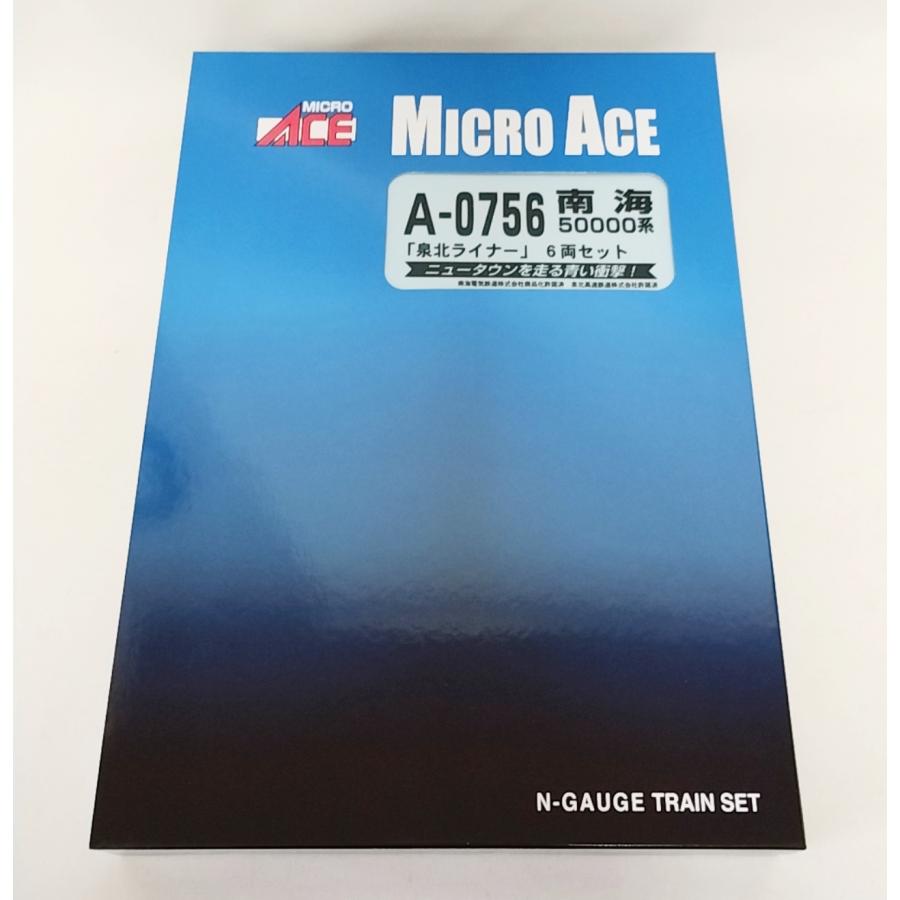 マイクロエース A0756 南海50000系 泉北ライナー 6両セット MICROACE N