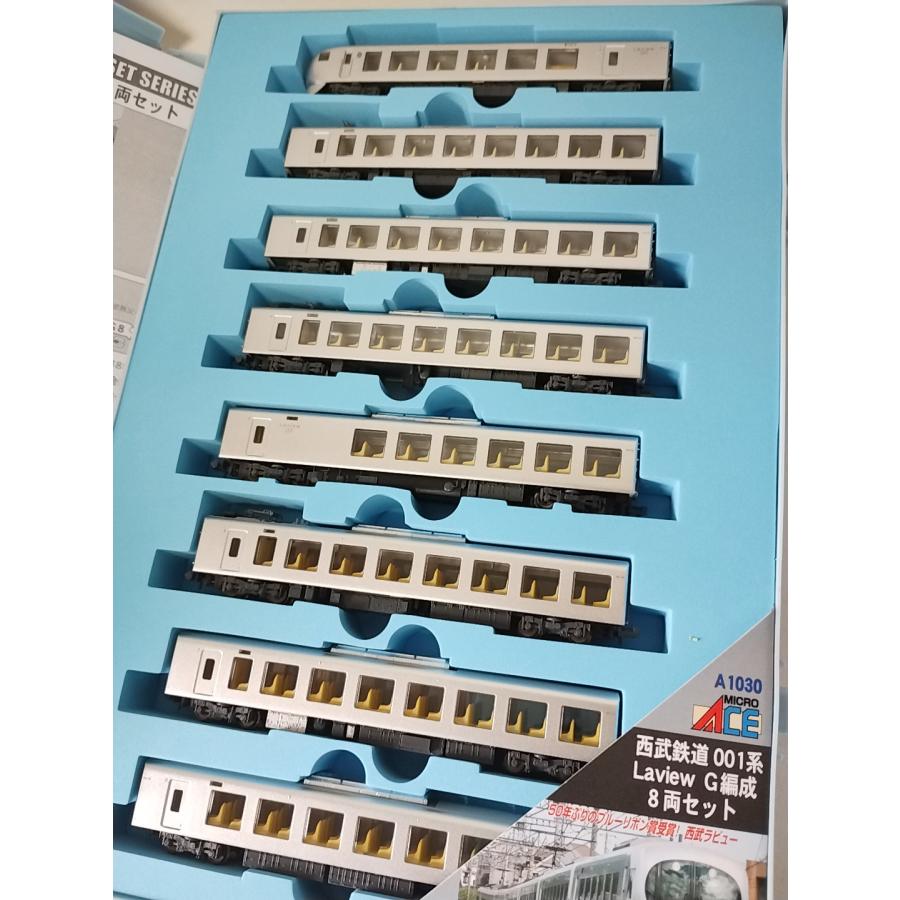 マイクロエース A1030 西武鉄道001系 Laview G編成 8両セット マイクロエース A1030 西武鉄道001系 Laview G編成 8両セット