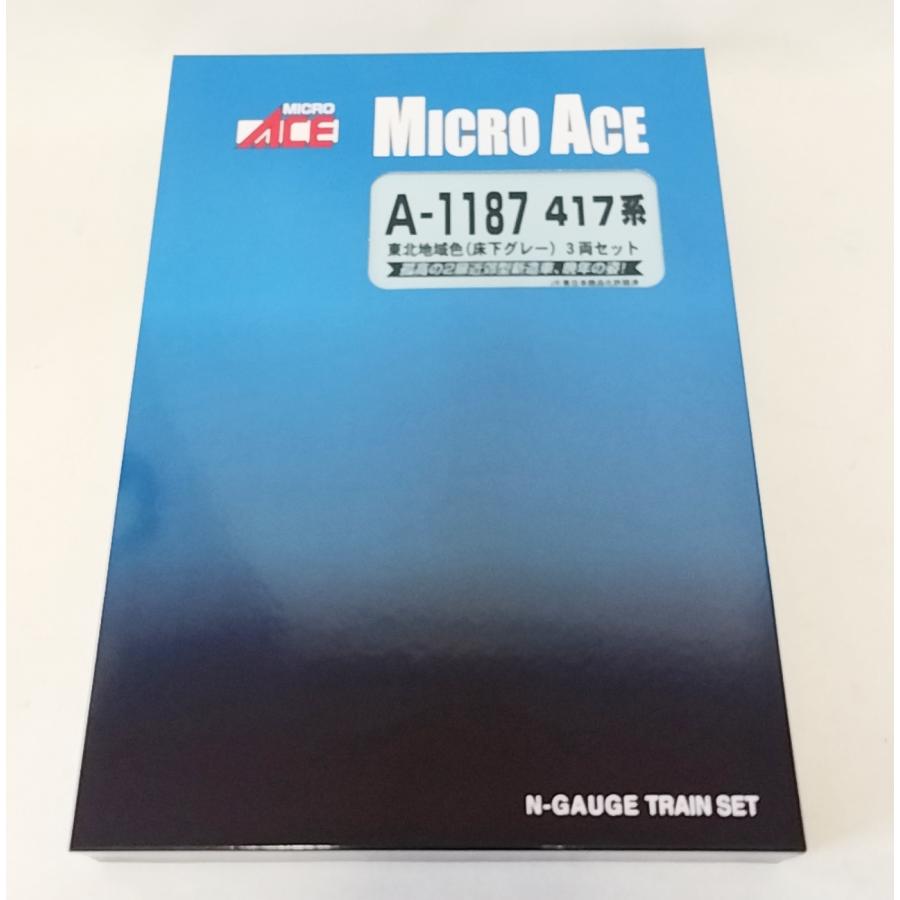マイクロエース A1187 417系 東北地域色 (床下グレー) 3両セット