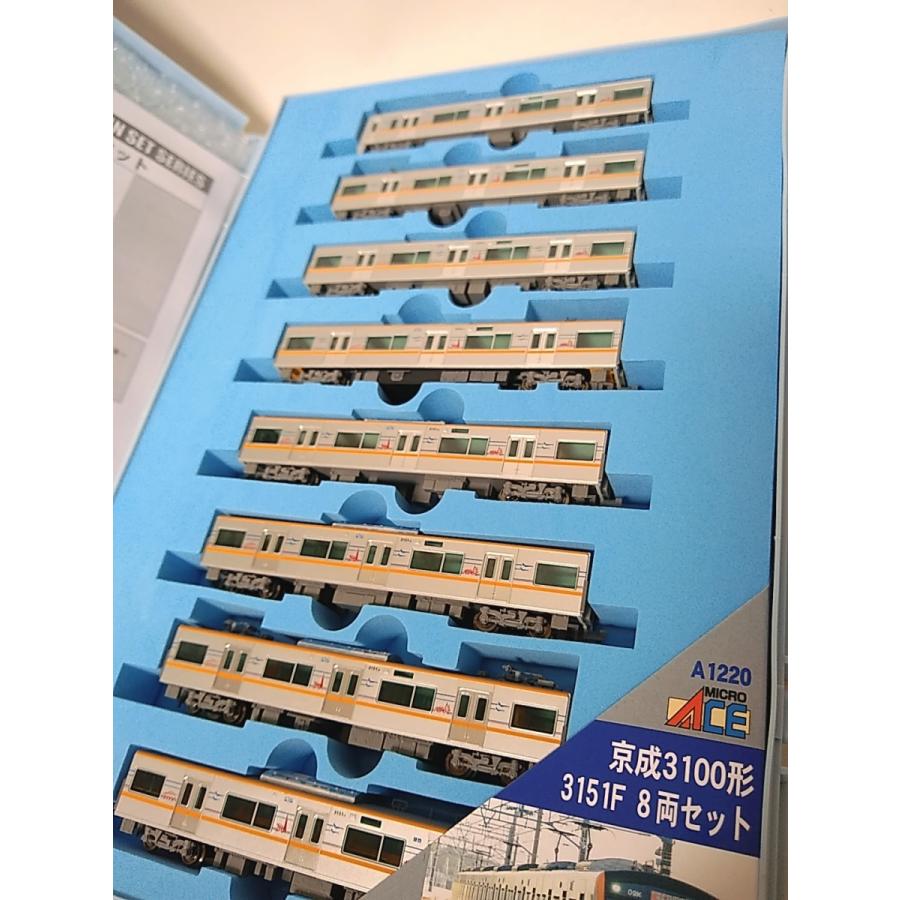 マイクロエース A1220 京成3100形 3151F 8両セット MICROACE N マイクロエース A1220 京成3100形 3151F 8両セット MICROACE N