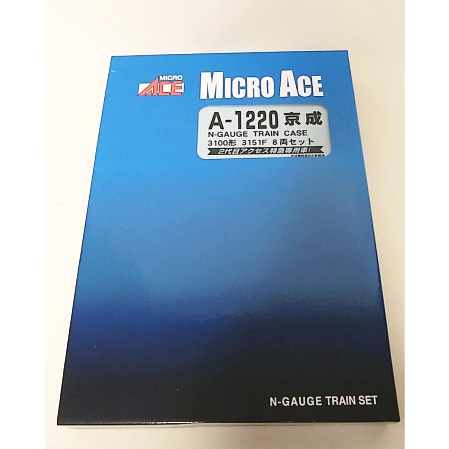 マイクロエース A1220 京成3100形 3151F 8両セット MICROACE N マイクロエース A1220 京成3100形 3151F 8両セット MICROACE N