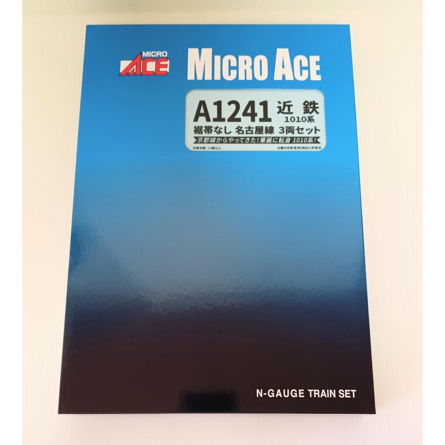 大人気  【micro-a1241】 限定デザイン