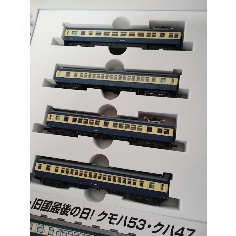 マイクロエースA-1289 国鉄モハ43系54系スカ色飯田線「さようならゲタ