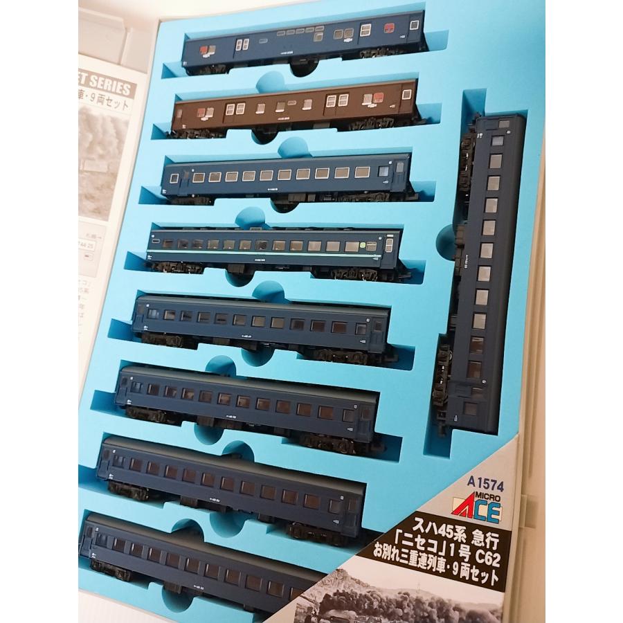 マイクロエース　A1574 スハ45系急行ニセコ　1号C62お別れ三重連列車9両 Amazon | マイクロエース Nゲージ スハ45系急行「ニセコ」1号
