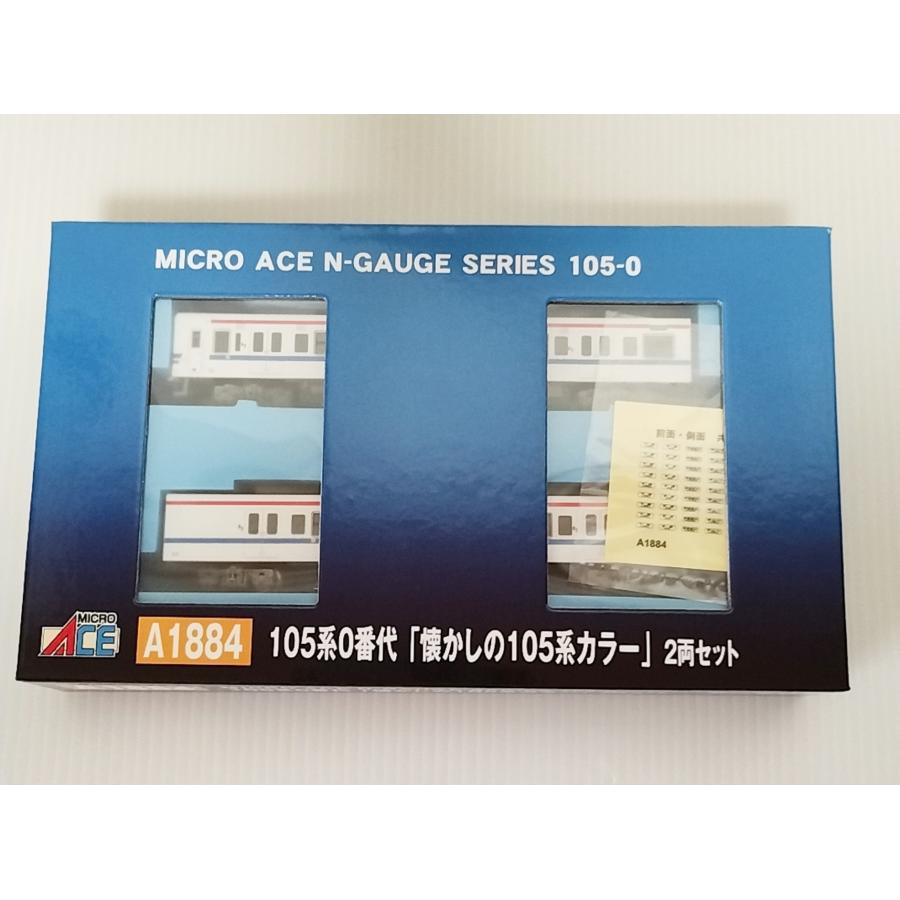 マイクロエース A1884 105系0番代 懐かしの105系カラー2両セット