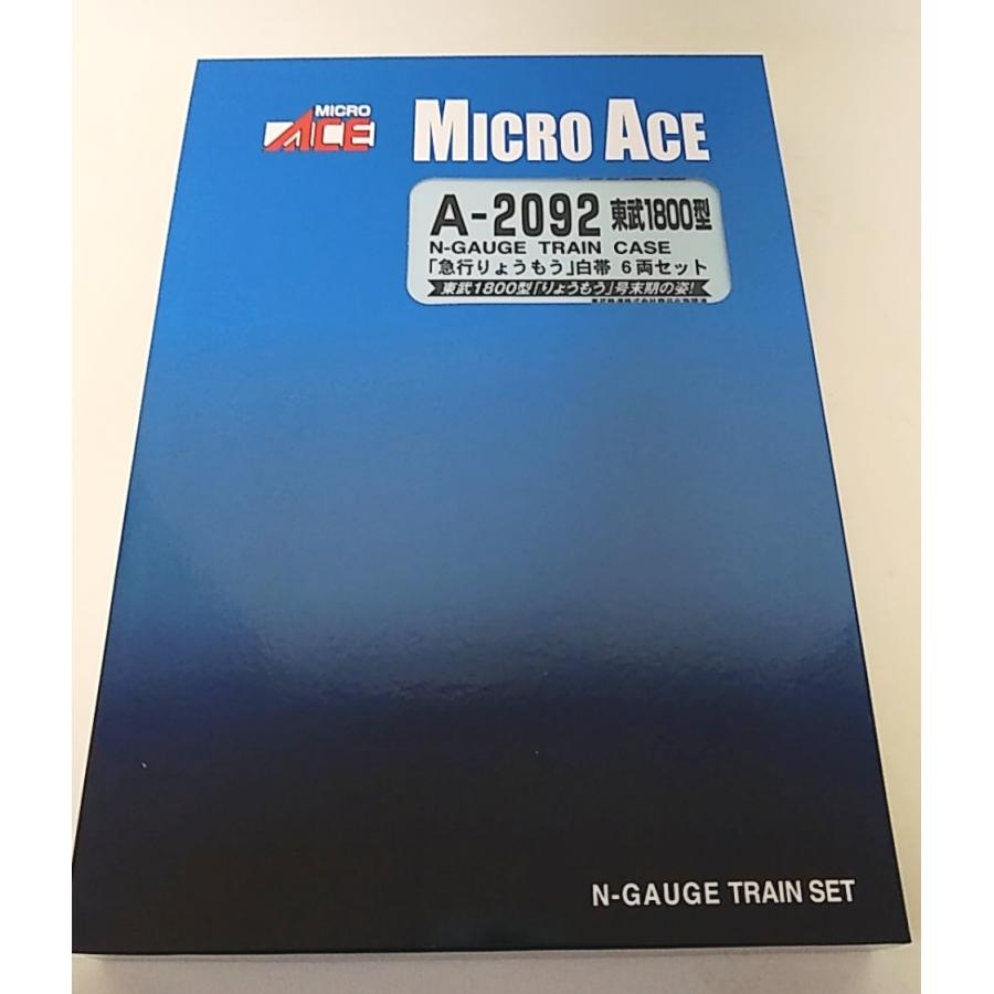 マイクロエース A2092 東武1800型「急行りょうもう」白帯 6両セット