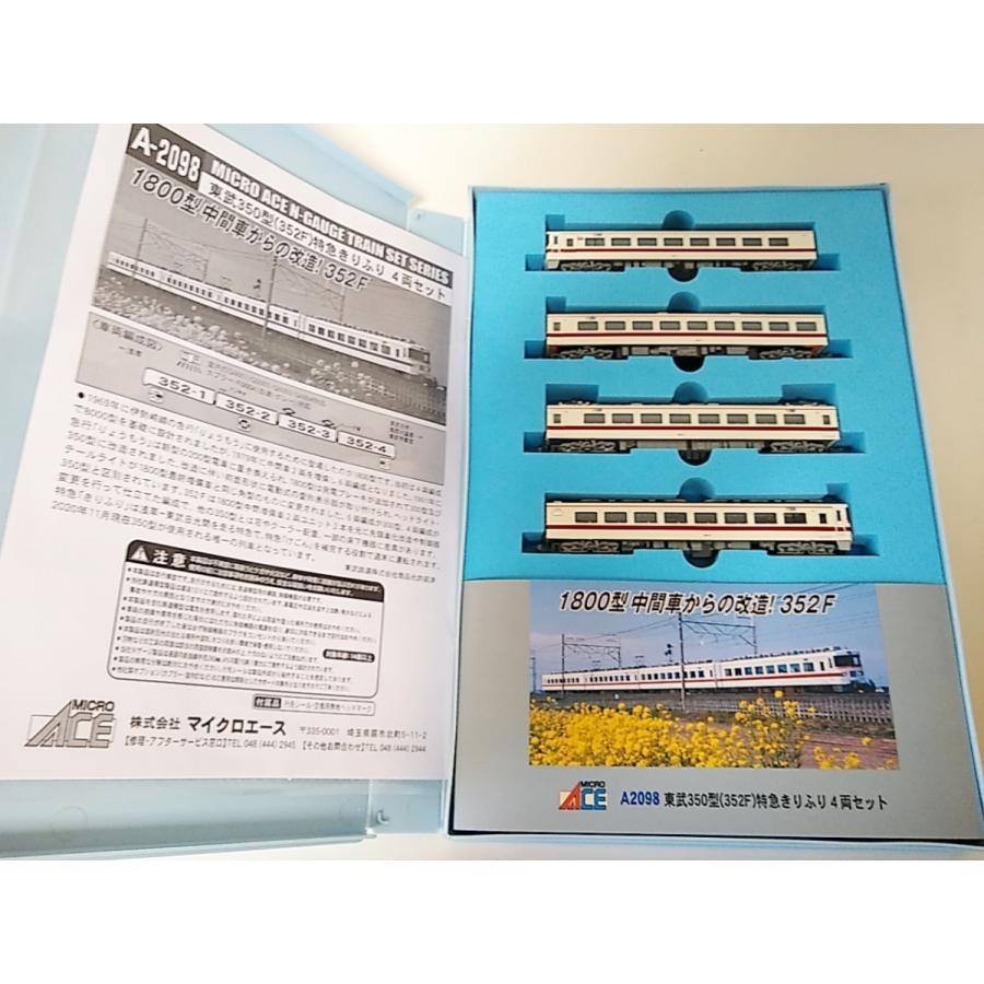 マイクロエース A-2098 350型(352F) 特急きりふり 4両セット Nｹﾞｰｼﾞ ﾏｲｸﾛｴｰｽ MICROACE A2098 東武350型(352F) 特急きりふり 4