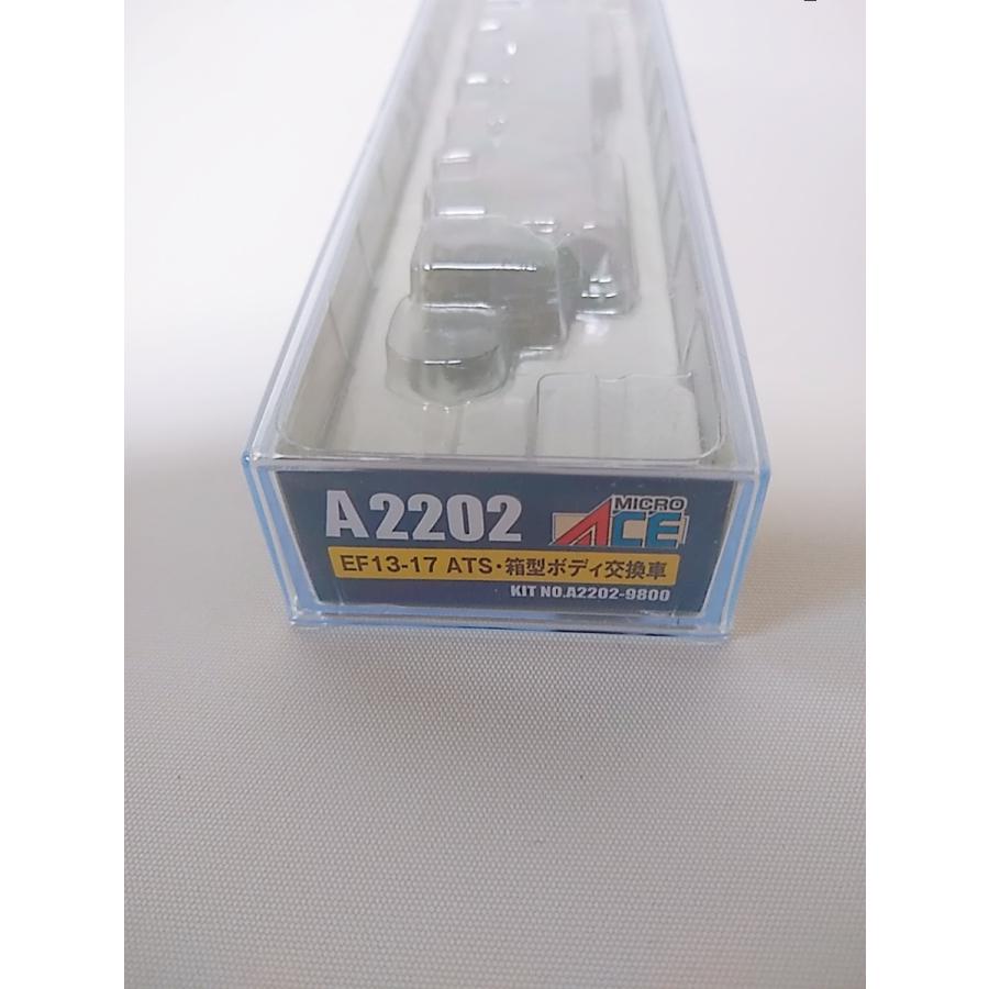 マイクロエース A2202 ＥＦ１３−１７ ＡＴＳ・箱型ボディ交換車 MICROACE Nゲージ｜itchifuji124｜02