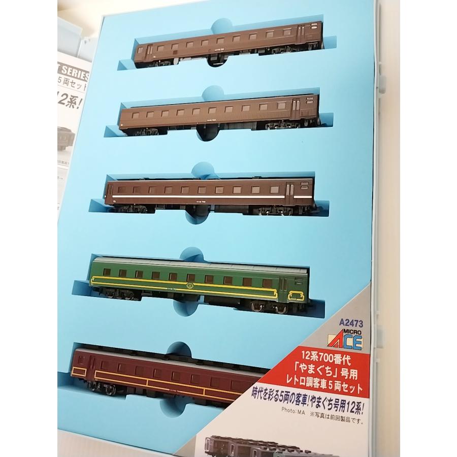 マイクロエース A2473 12系700番代「やまぐち」号用レトロ調客車 5両